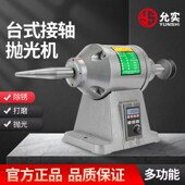 双头无极调速台式 抛光机不锈钢亚克力金属打磨抛光砂光机砂轮机