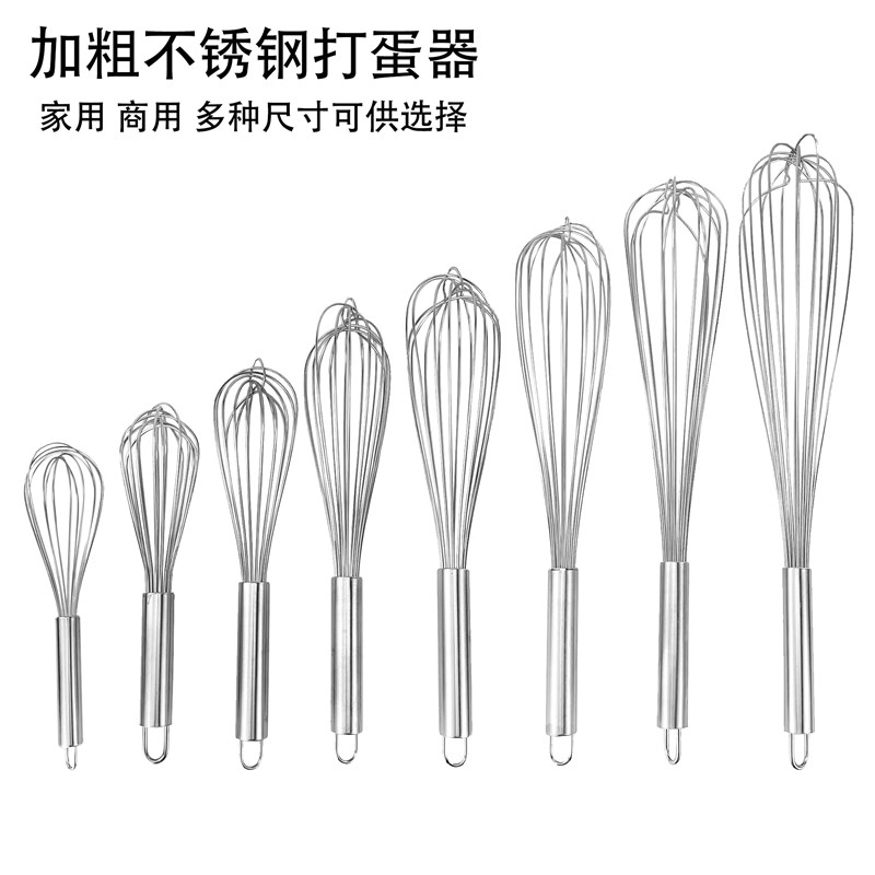 不锈钢打蛋器手动加粗电动打蛋器搅拌器和面器鸡蛋烘焙打蛋器工具