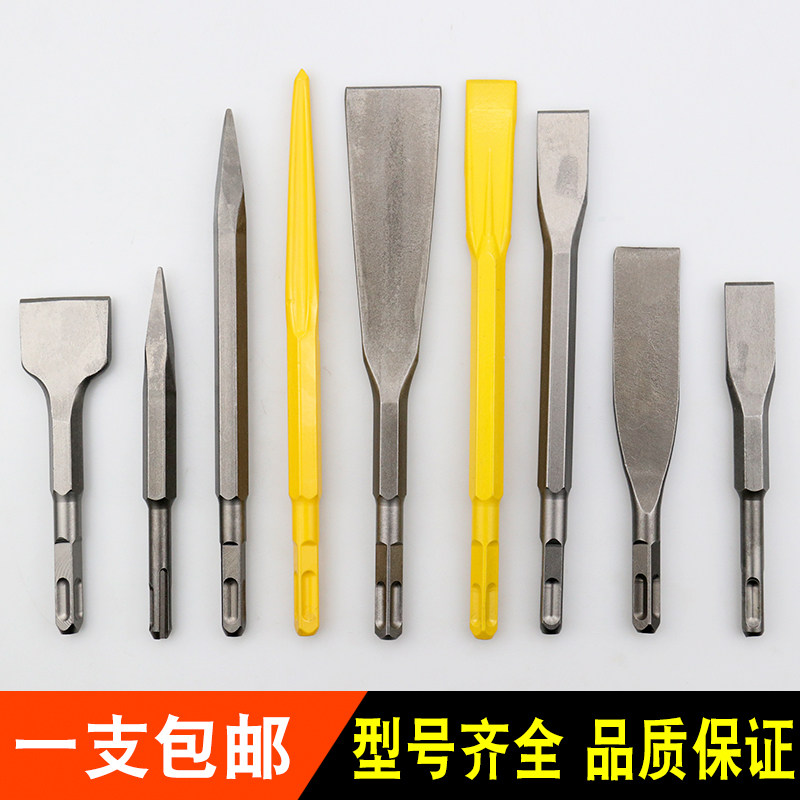 电锤冲击钻钻头铲头尖扁电凿头铲子凿钢筋电锺过墙风镐电钻圆型图片