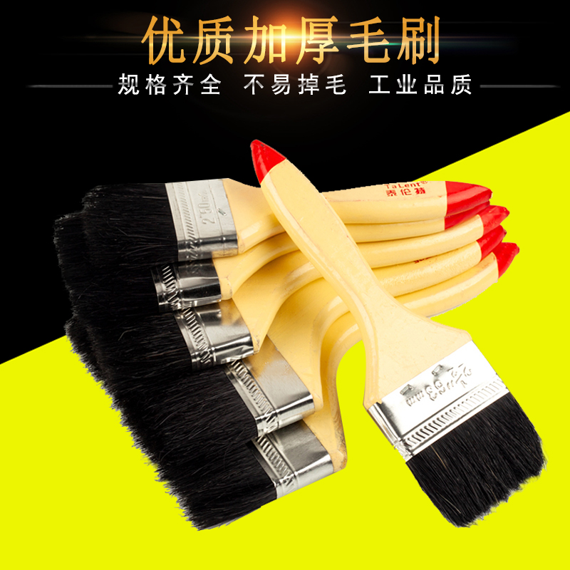 高级猪毛刷长毛油漆刷子 木柄棕毛刷刷子扫灰刷油刷涂料刷不掉毛