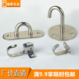 挂衣钩墙顶风扇吊钩起重家用钩子橱柜底部挂钩超大承重 不锈钢顶装