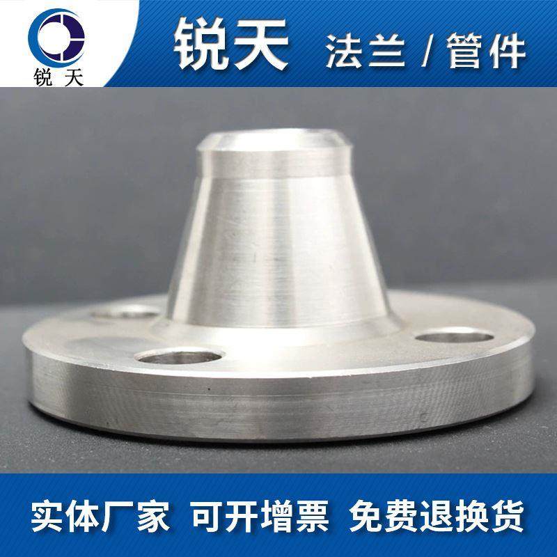 厂家不锈钢法兰带颈对焊高压法兰600#2500#型号齐全规格多