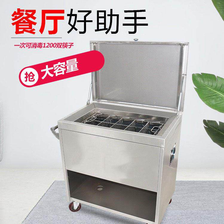 恩典筷子消毒车食堂餐厅饭店筷子消毒烘干机商用全自动筷子消毒柜