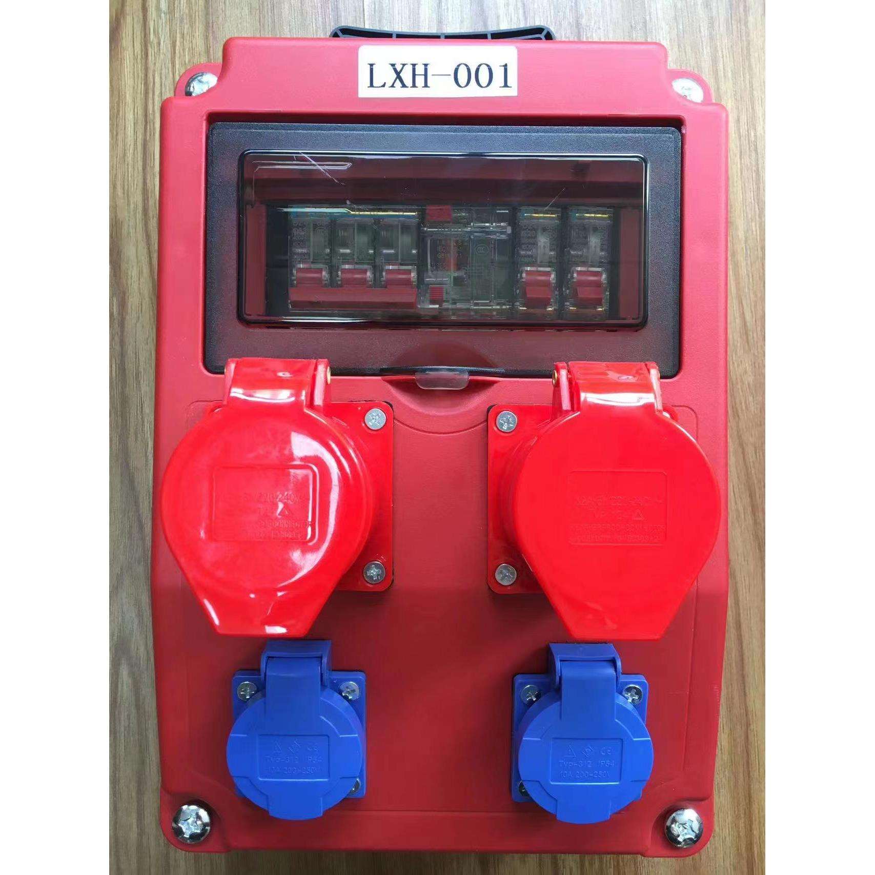 建筑工地施工专用手提箱AC220VAC380V手提箱深圳工地手提箱