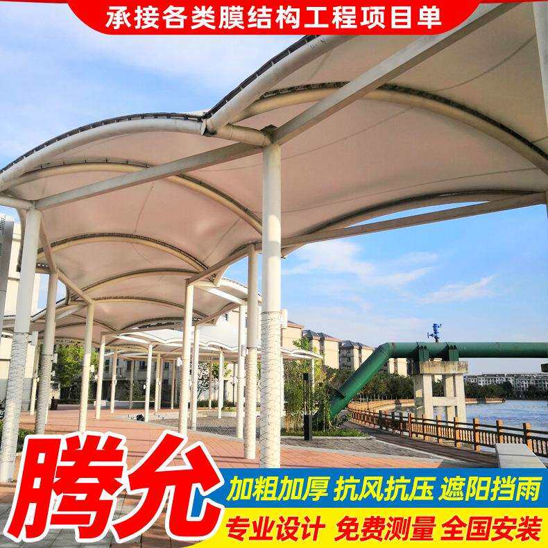 安装工厂膜结构通道雨棚景区走廊张拉膜遮阳篷公园膜结构过道顶蓬