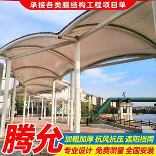 安装工厂膜结构通道雨棚景区走廊张拉膜遮阳篷公园膜结构过道顶蓬