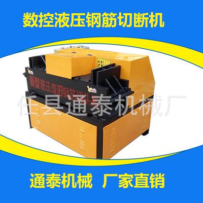 废旧钢筋头切粒机双头大口多根切断机全自动截断废料下料机切头机