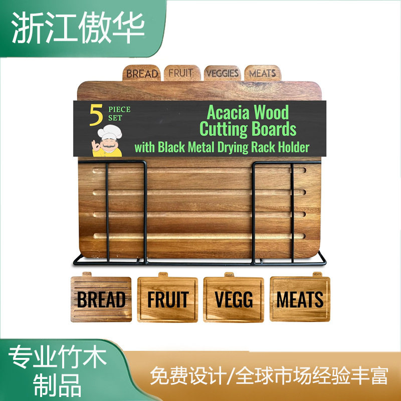 相思木菜板厨房木质砧板带支架分类面包板牛排板家用菜板熟食板