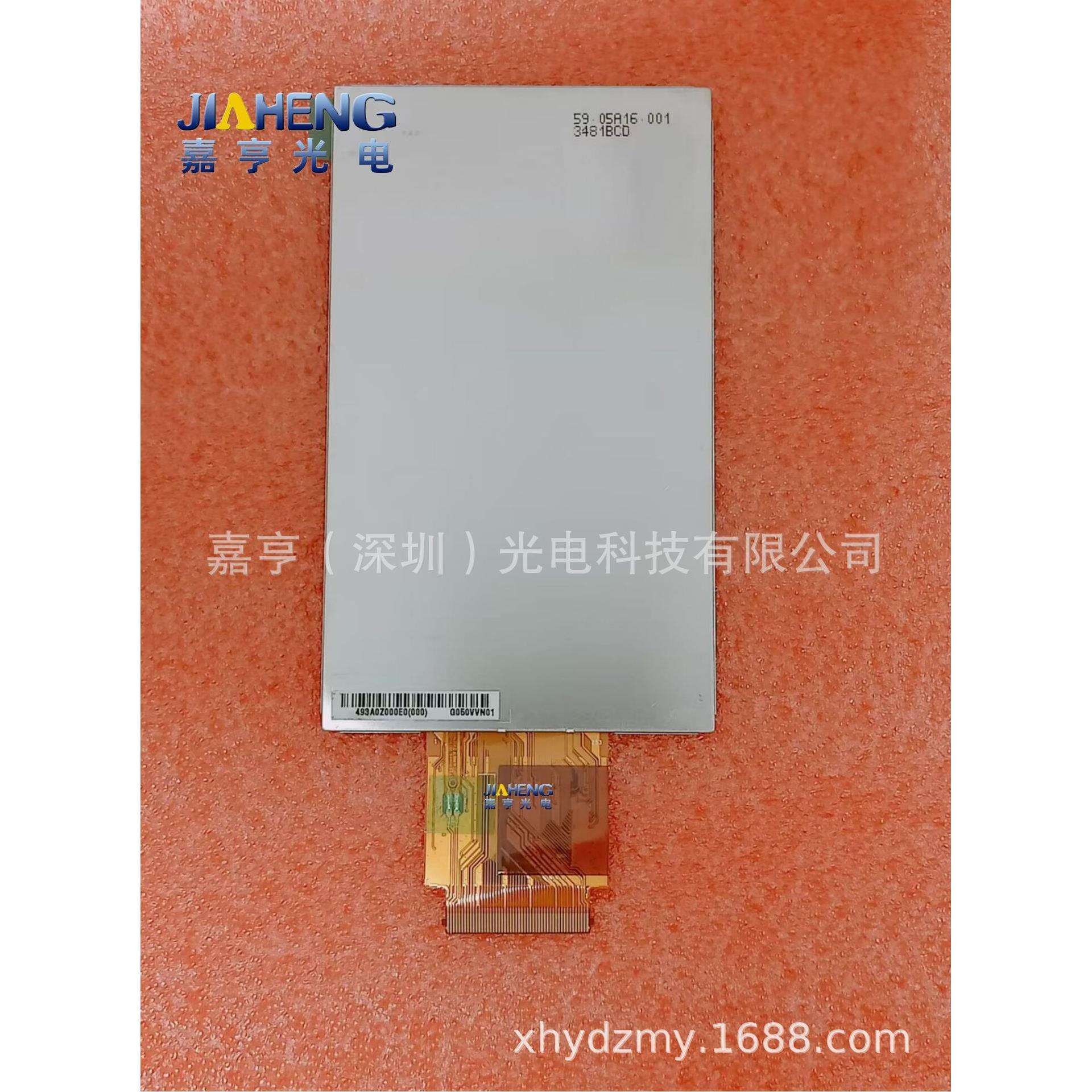 G050VVN01G050VVN01.059.05A16.00154.20024.299PDA液晶屏幕