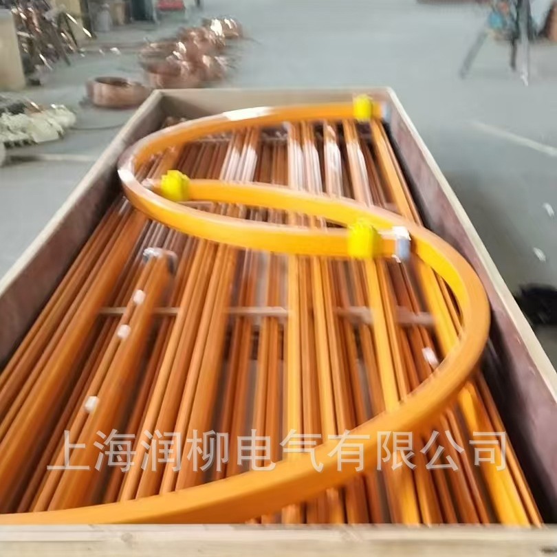 DHGR-4-16/80A多极弧形滑触线拐弯半径1.5米T2紫铜