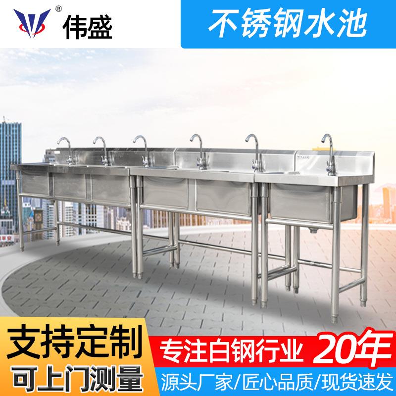 不锈钢水池学校食堂长条洗手池厨房洗菜洗碗池商用不锈钢水槽