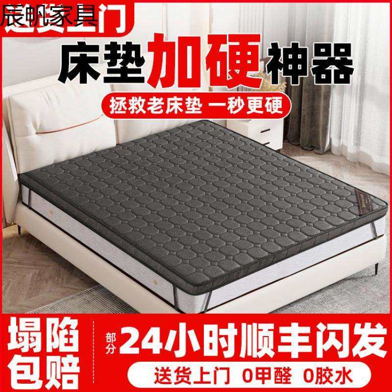 硬垫软床垫加硬神器椰棕薄护腰脊3cm定榻榻米天然老人儿童床垫,特色手工艺,其他特色工艺品,淘宝优惠券,粉丝福利购,淘宝优惠卷