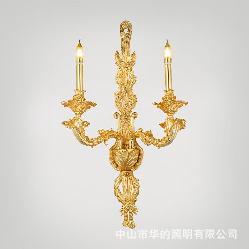 法式复古全铜双头壁灯
