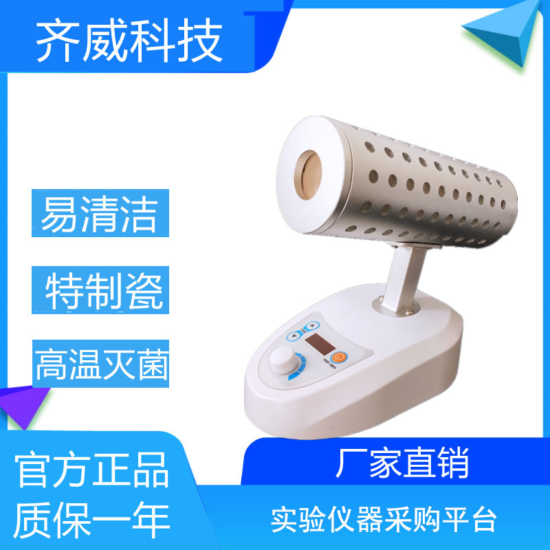 齐威红外高温消毒灭菌器