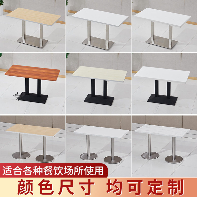 桌椅组合餐桌椅快餐店桌子麻辣烫冷饮卡座长方桌牢固小方饭店面馆