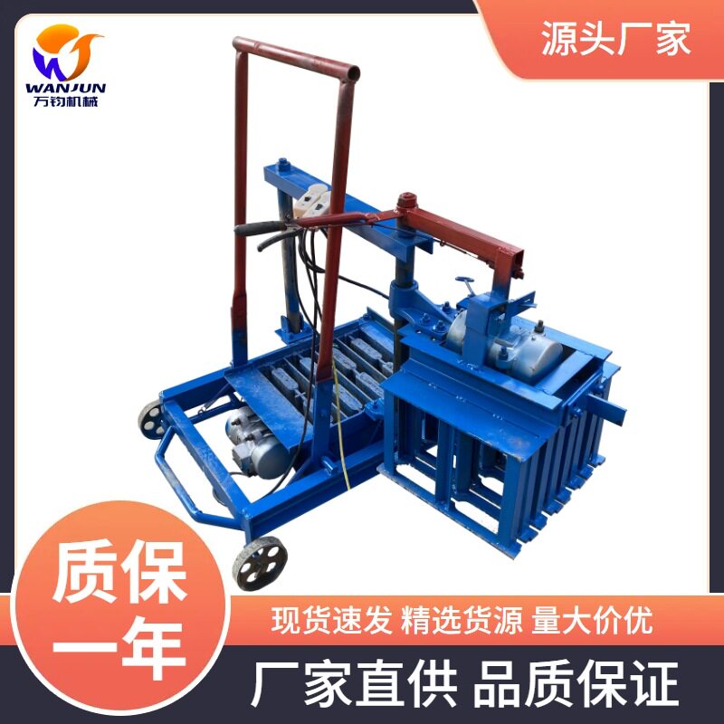 出口东南亚移动式水泥砖机空心砖路面砖制砖机混凝土砖头机械