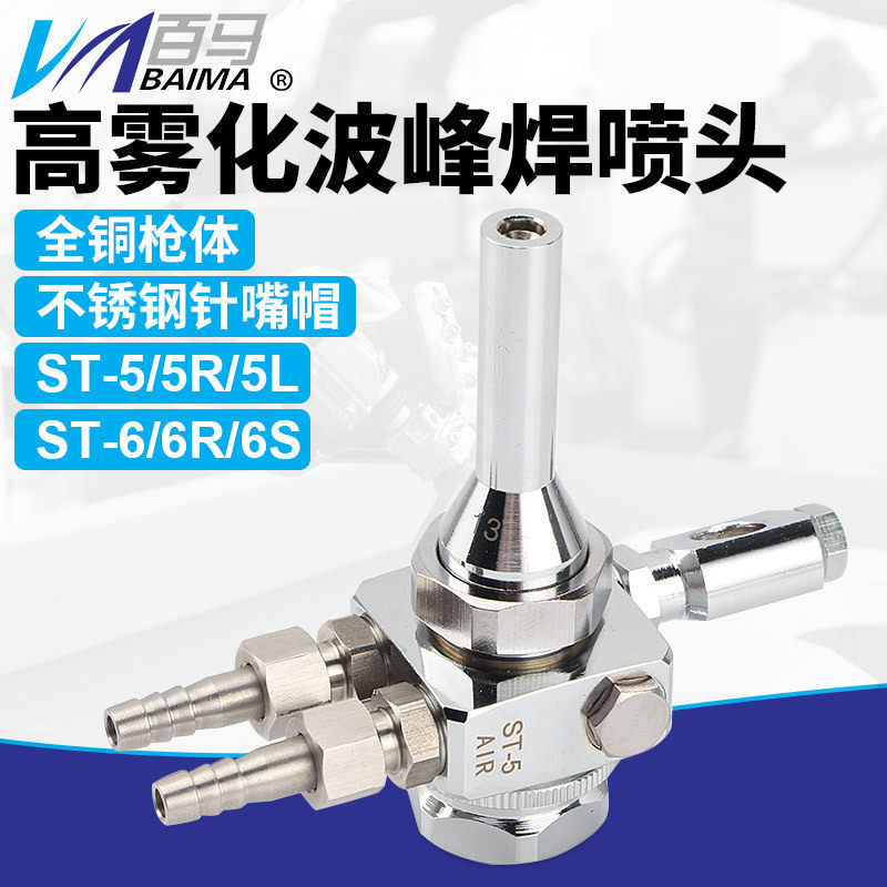 百马气动自动喷头喷漆枪多功能流水线喷漆喷涂机油漆喷枪涂料喷枪