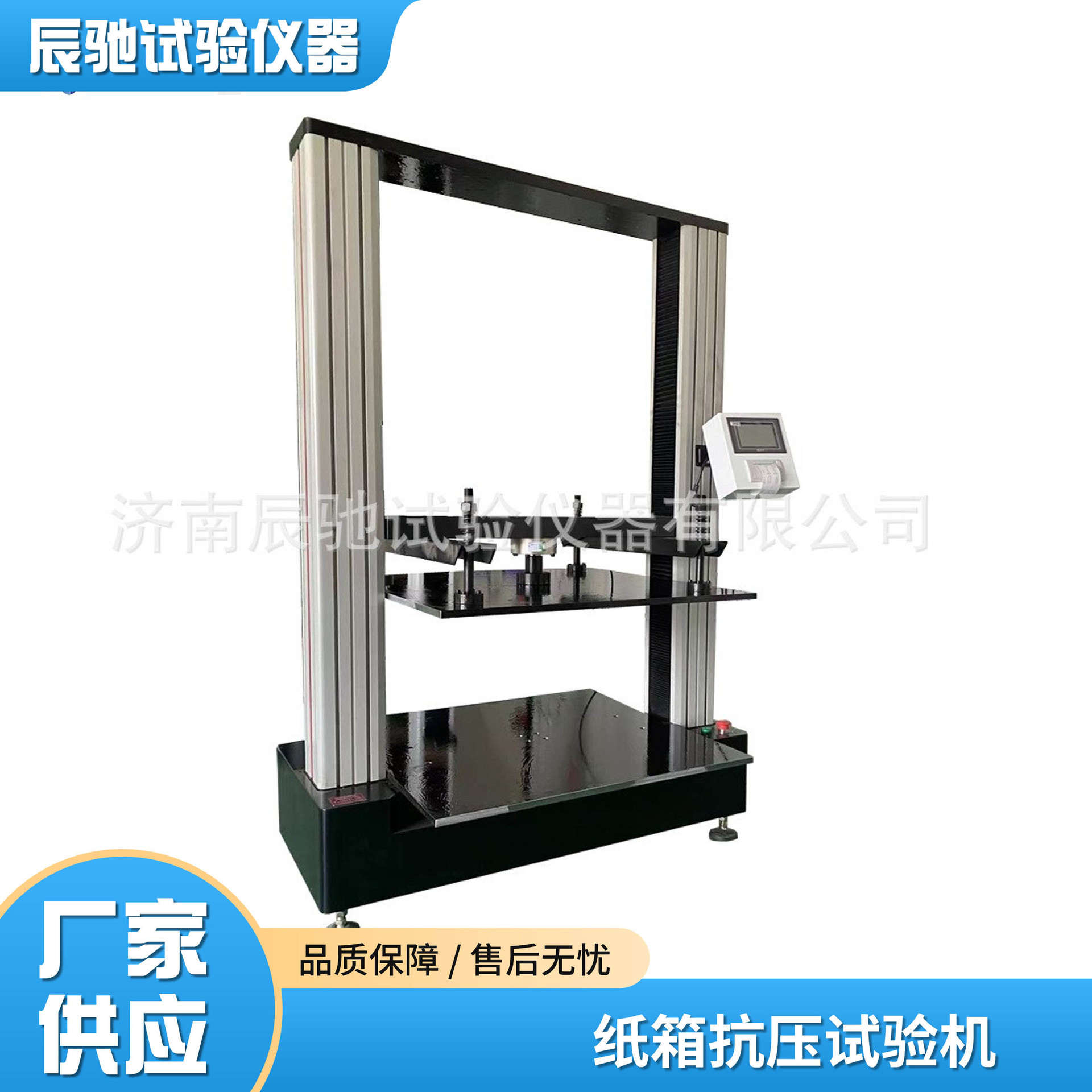 纸箱抗压试验机微电脑控制包装箱瓦楞纸箱抗压堆码强度试验机电子图片
