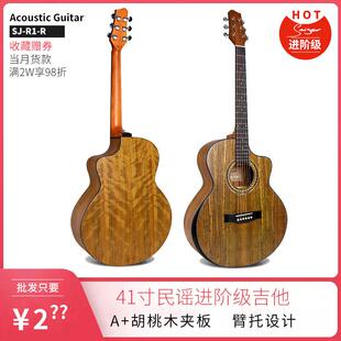 41寸JF桶吉他（左手吉他）靠手臂托护手胡桃木民谣吉他哑光