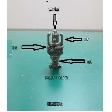 CM/NPM 16头部HOLDER N610113699AA N210081891AB 原厂仿制均可供