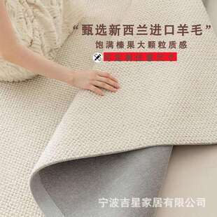 混纺羊毛菠萝圈地毯可定制裁剪纯色民宿地毯极简卧室素色满铺毯