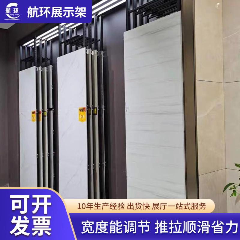 瓷砖推拉柜墙砖展示架陶瓷砖货架大板地砖样品架带灯推拉瓷砖展架
