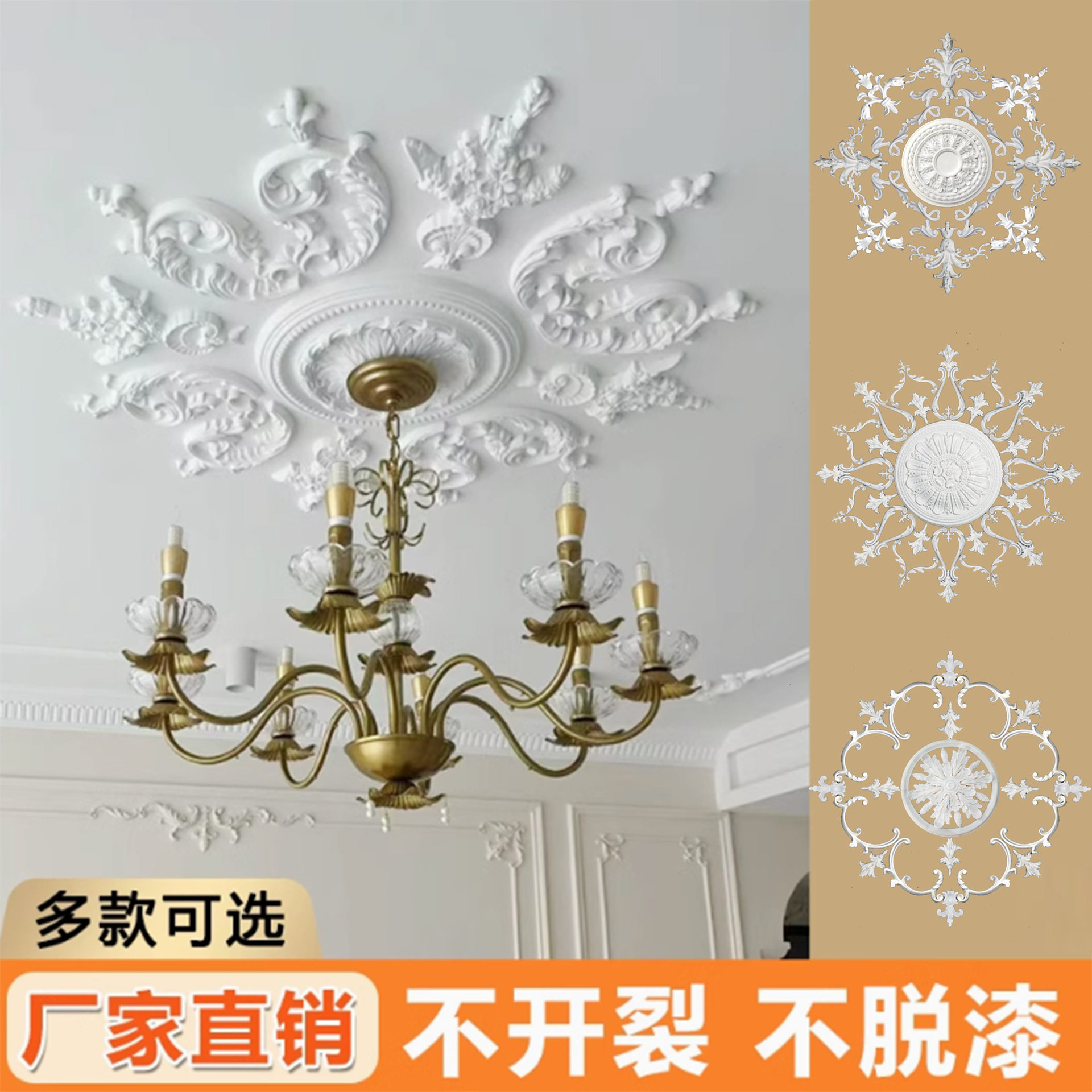 pu灯盘法式装饰拼花组合欧式造型客厅仿石膏灯座雕花圆形吊顶圆盘