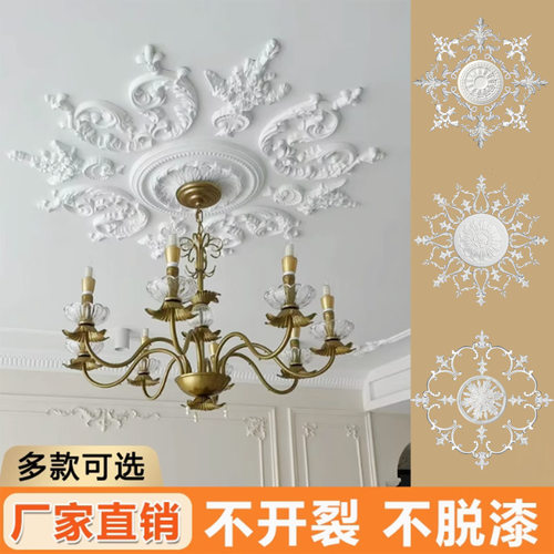 pu灯盘法式装饰拼花组合欧式造型客厅仿石膏灯座雕花圆形吊顶圆盘