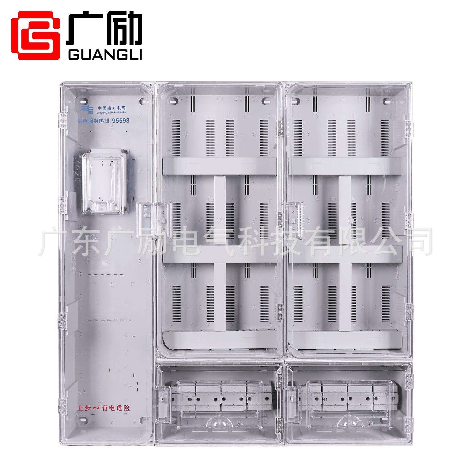 单相12位多用户电表箱南网户外室内防雨塑料表箱楼盘住宅适用