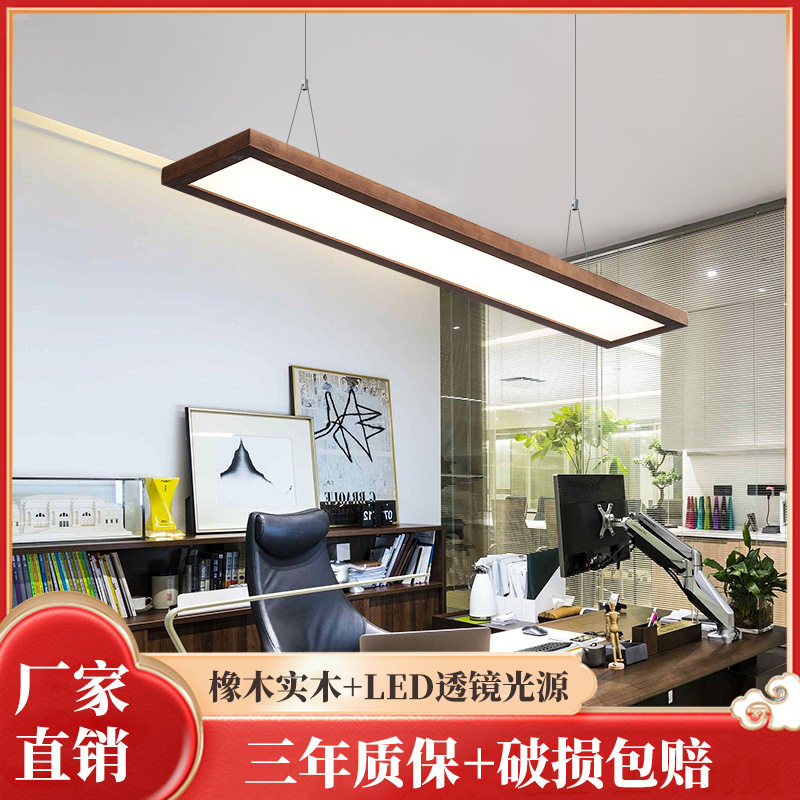 新中式餐厅吊灯2025新款创意一字长条灯吸吊两用高级感吧台茶室灯
