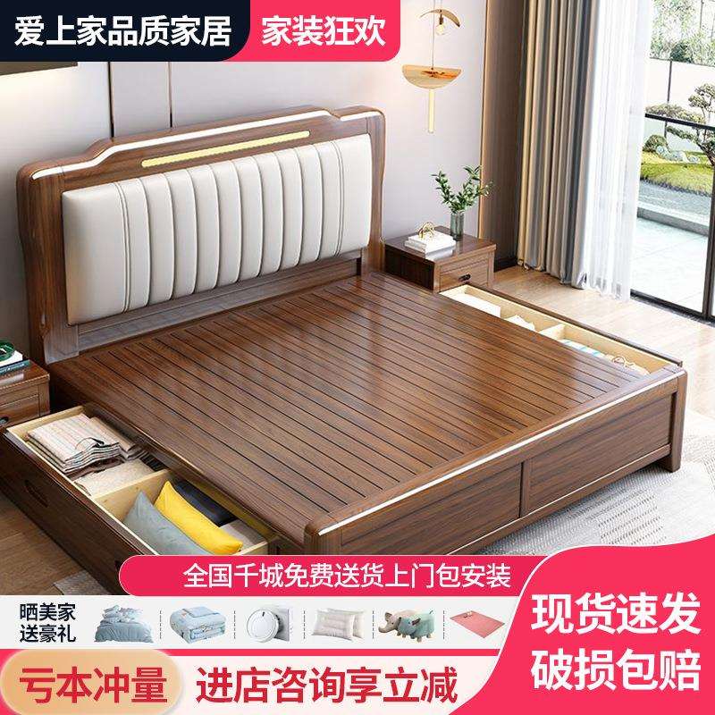 胡桃木色实木床主卧婚床1米5的实木储物床抽屉高箱1米8大床双人床