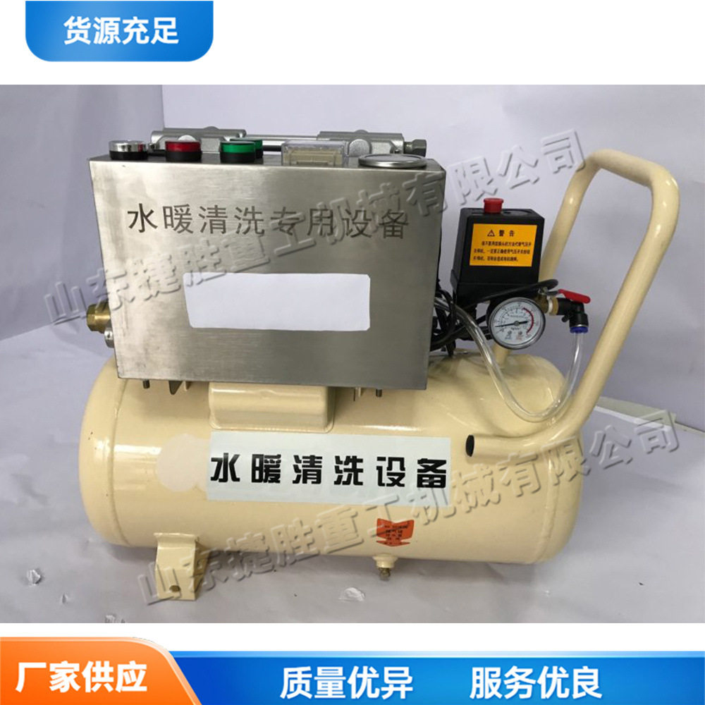 家用地暖管道清洗机小型地热管水管清灰机双脉冲式地暖清洗机