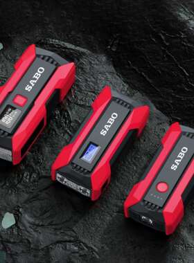 SABO尚比奥X123汽车应急启动电源12VPD双向65W备用电瓶启动器