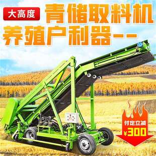 大型6米青储取料机养殖场高草堆取草机牧区草池横移式粉碎扒草车