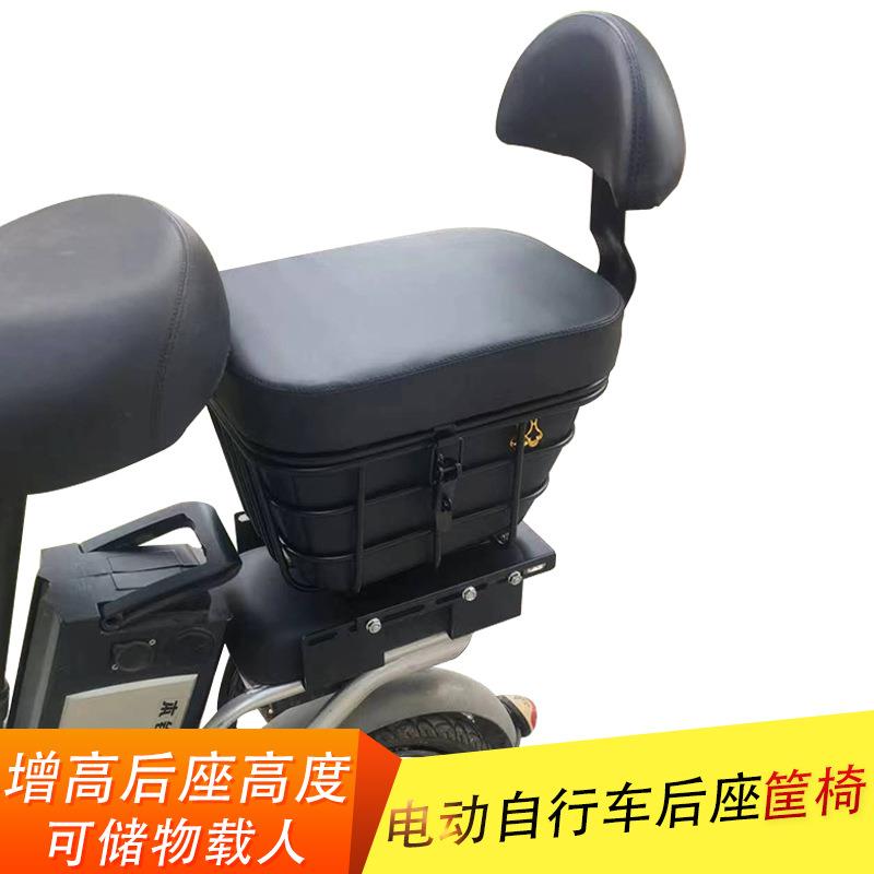 折叠电动自行车后座车筐坐垫代驾车尾箱储物后备箱垫配件