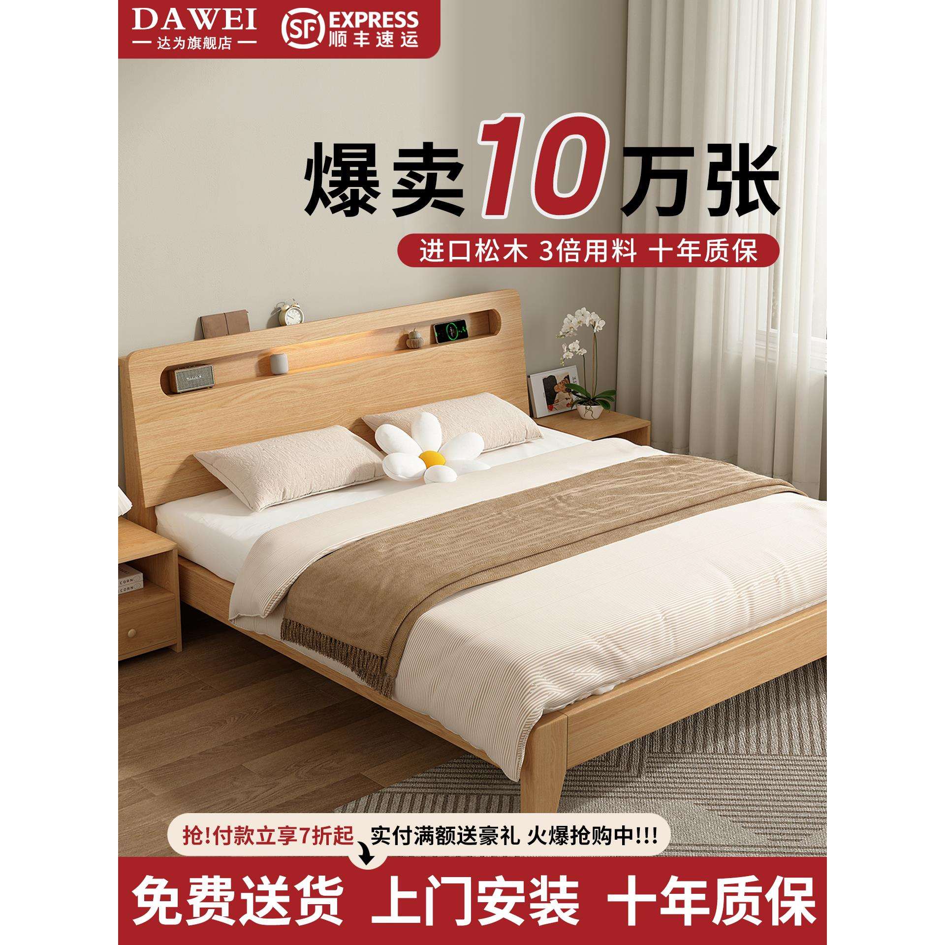 实木床现代简约1米5家用双人床1米8主卧北欧经济型出租屋单人床架