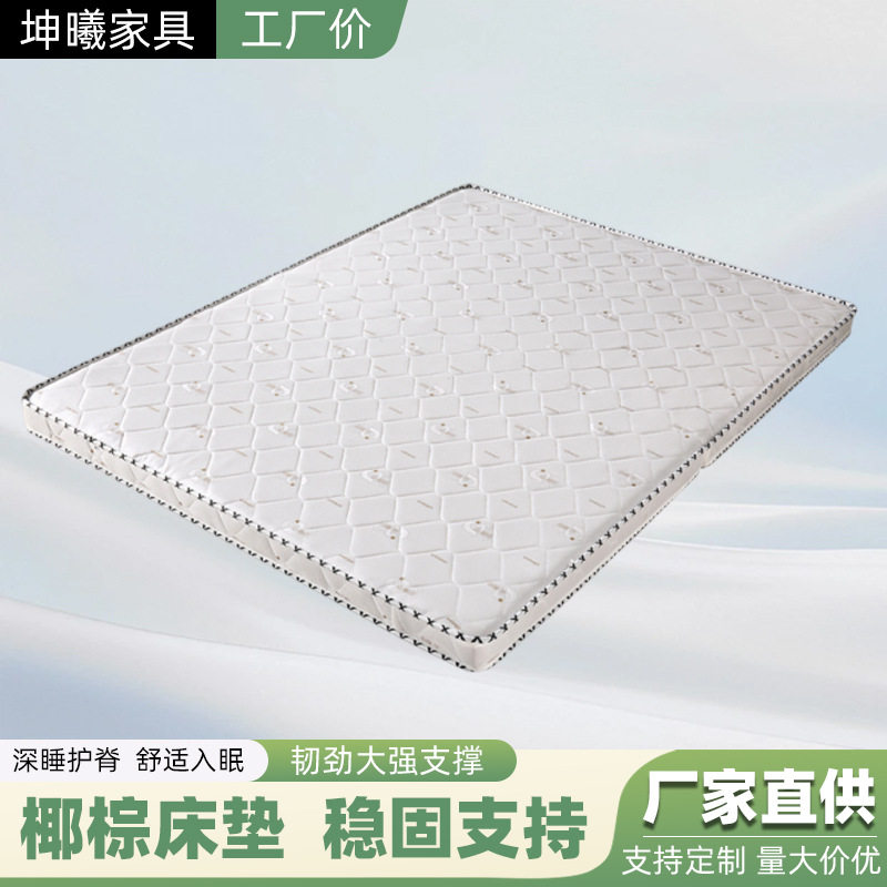 双人床椰棕床垫护脊家用卧室床垫子酒店出租房用护脊折叠弹簧棕垫