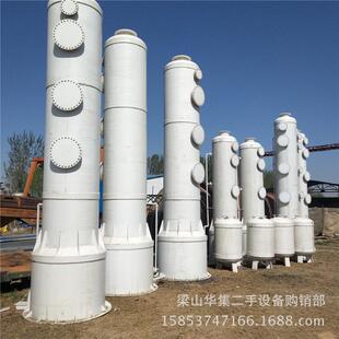 直销废气净化处理塔pp酸雾吸收塔酸雾喷淋塔2017展现