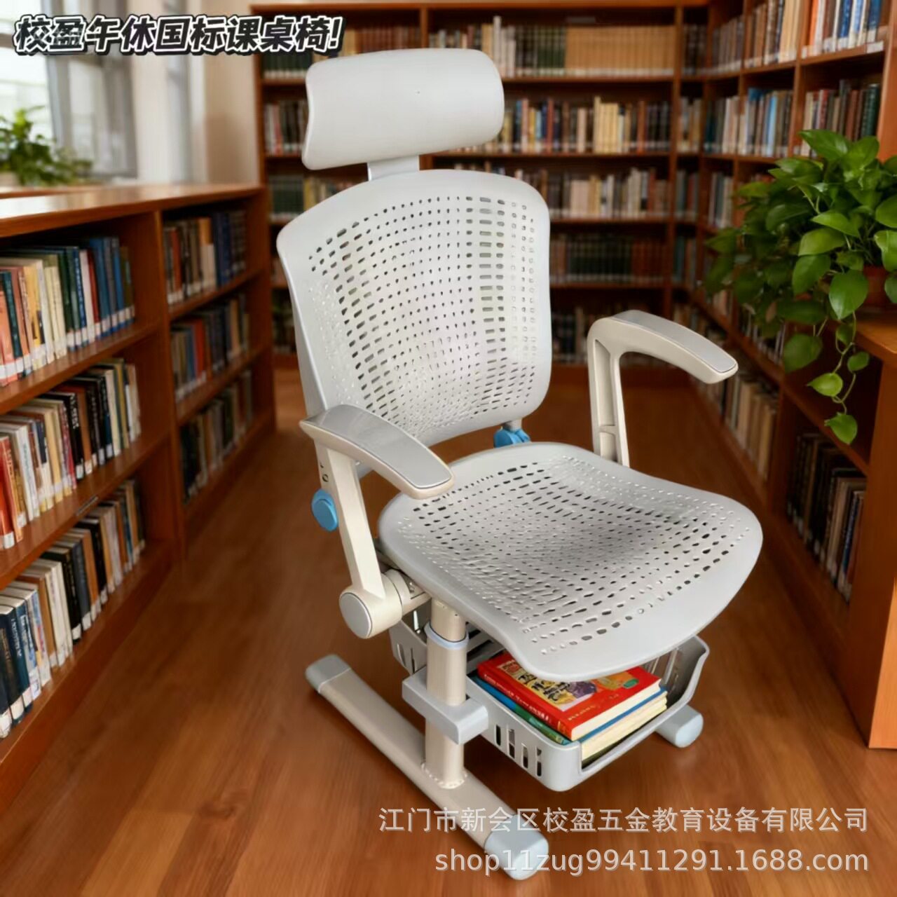 午休课桌椅可躺护脊+国标认证学生专用舒适午休学习一体桌椅