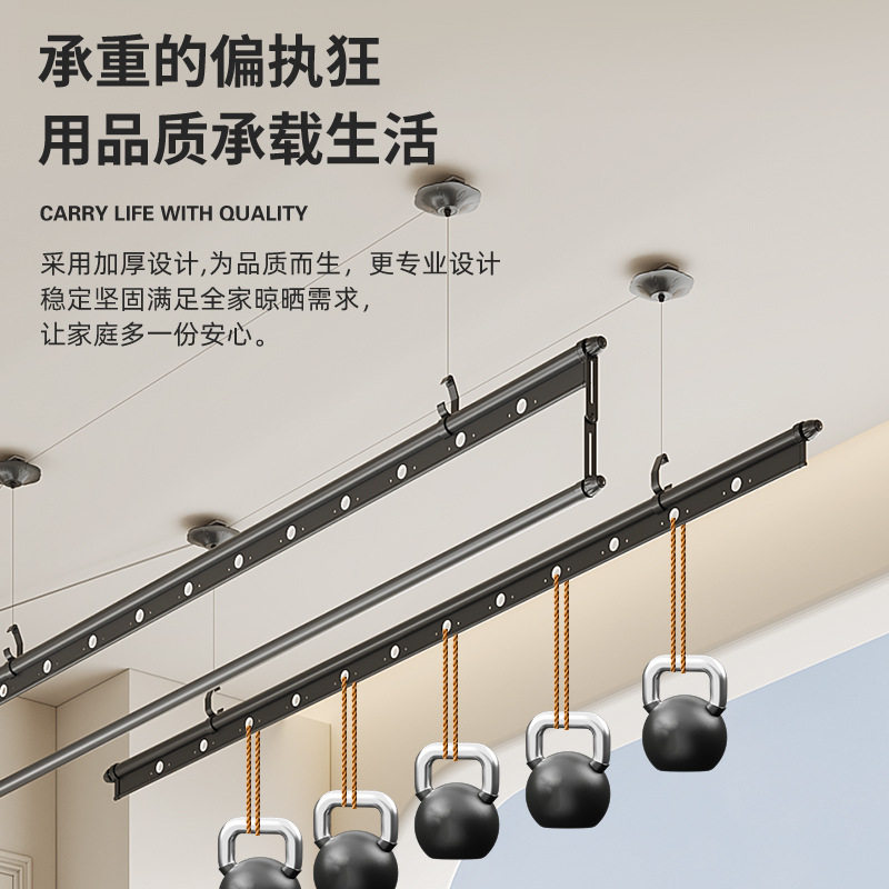 阳台顶装手摇自动升降晾衣架