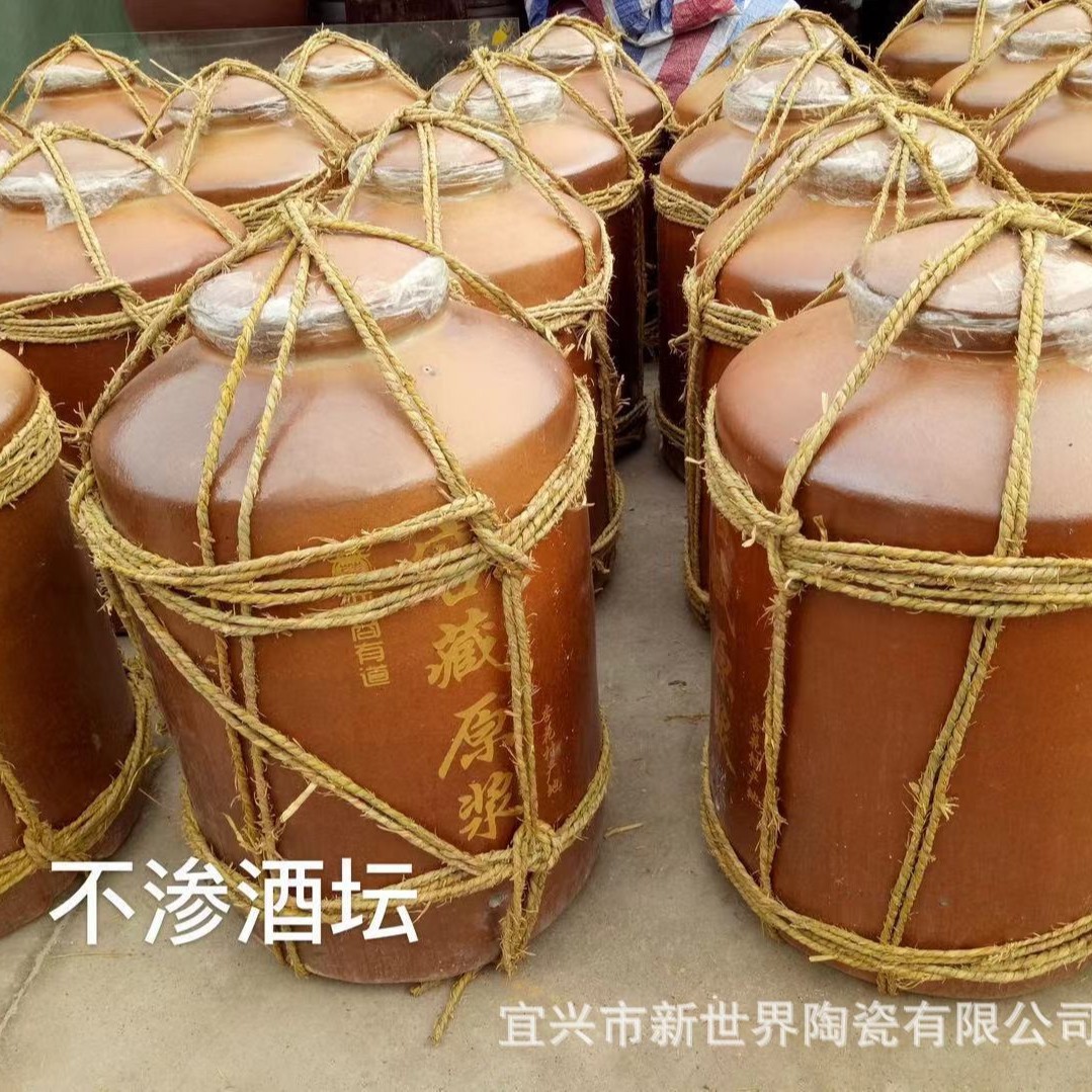 宜兴产不易渗漏 500斤 1000斤 2000斤陶瓷酒坛 酒坛批发