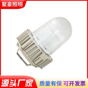 防爆灯led仓库厂房照明灯100W150W车间隔爆型灯罩加油站工矿灯具