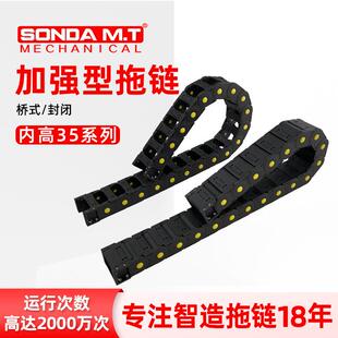 盛达供应机床、石材机械35*50桥式拖链护线耐磨抗拉坦克链