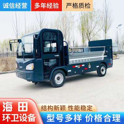 供应物业自装自卸尾板垃圾清运车小区环卫清洁运输电动垃圾车