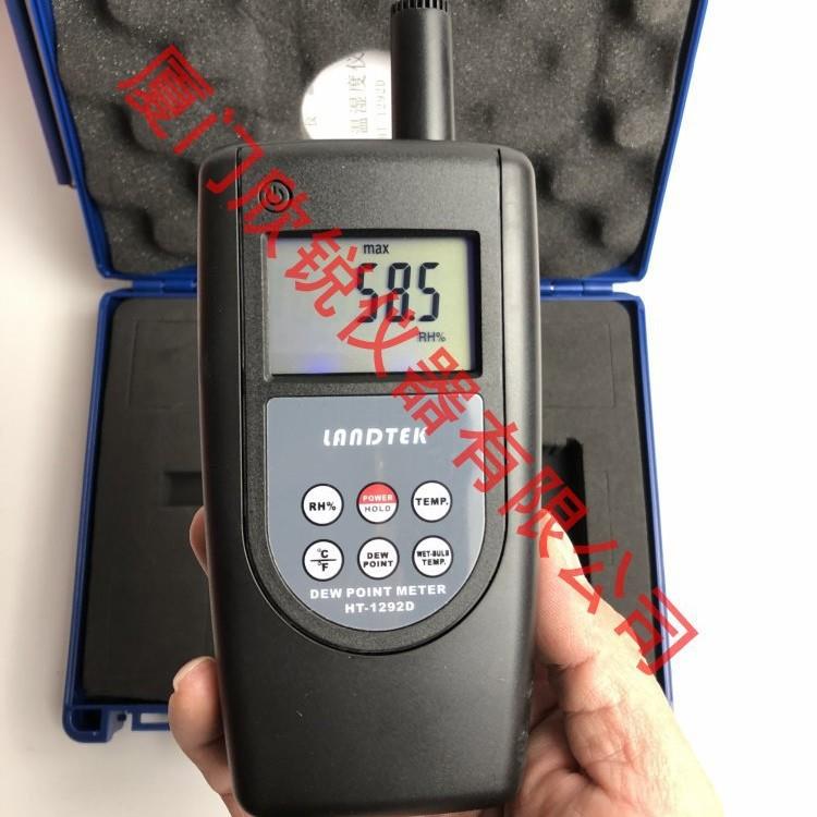 兰泰HT-1292D露点仪空气露点仪温湿度计露点仪HT-1292D