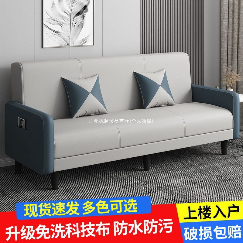 小户型布艺折叠两用沙发床