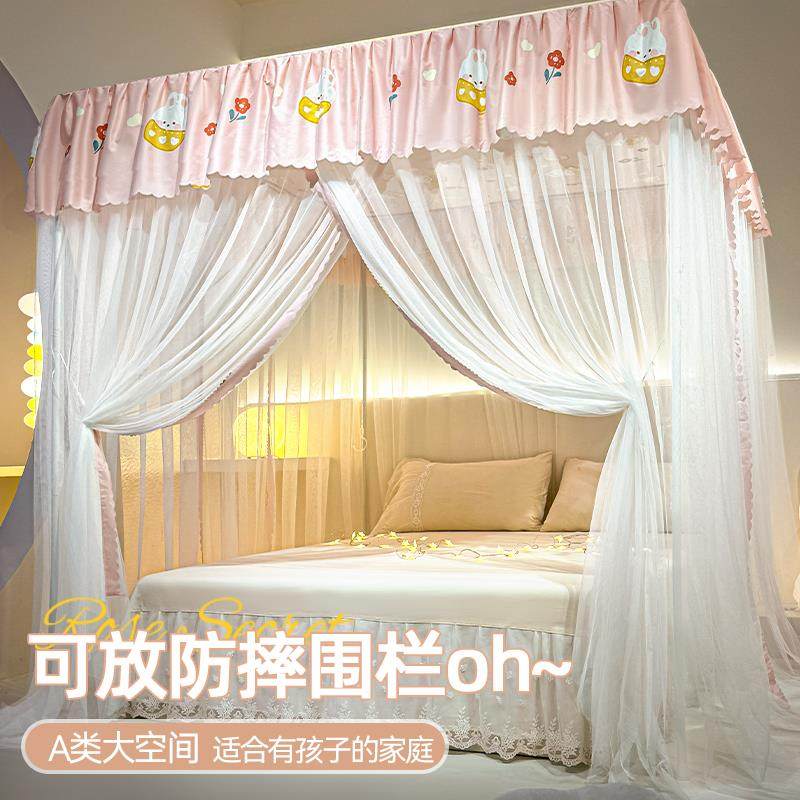 三开门落地蚊帐2025新款高级支架杆加粗加厚家用卧室加密防蚊网罩