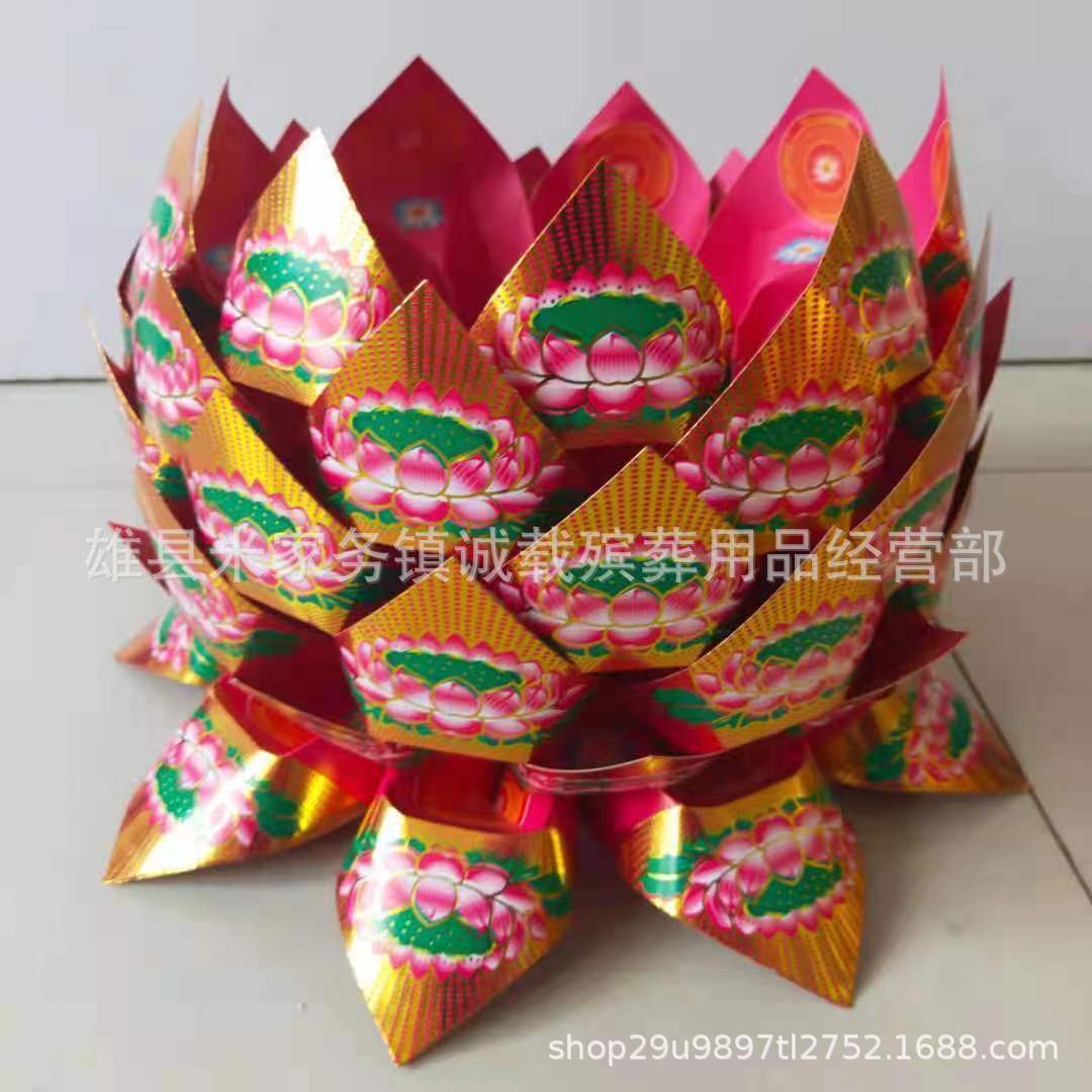祭祀七彩莲花片殡葬用品烫金纸莲花清明烧纸莲花一箱10000片装