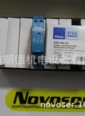 继电器ER12-002-UC8-230VAC现货ELTAKO