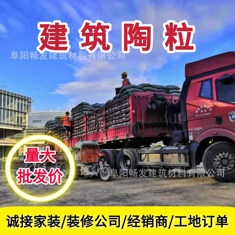 回填陶粒卫生间屋面保温轻质批发页岩黏土建筑工地高强防震
